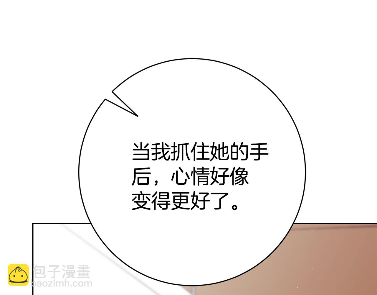 第12话 老婆重生了？70