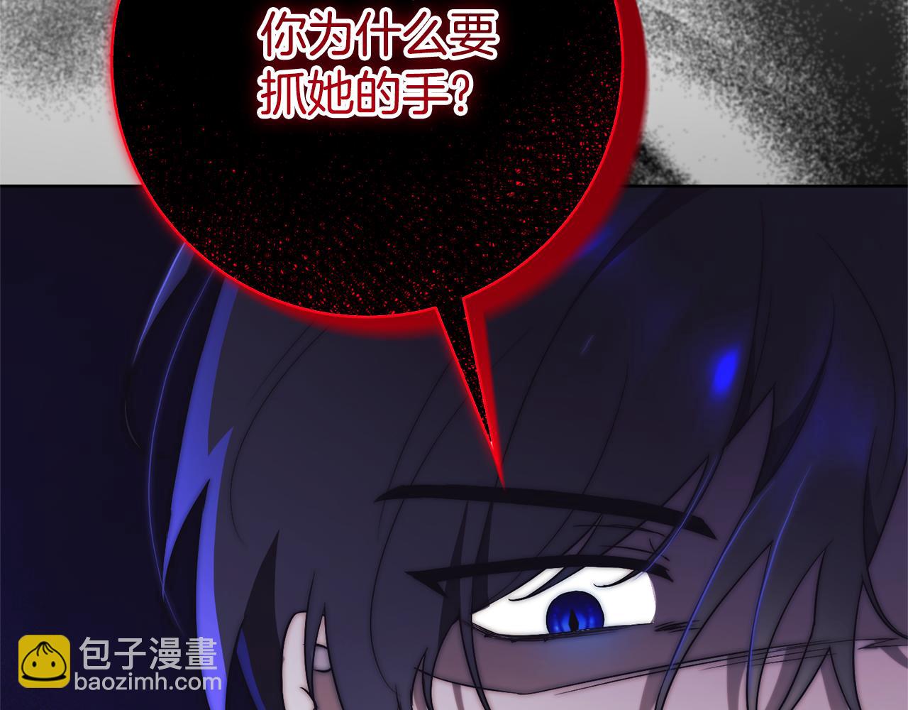 第12话 老婆重生了？78