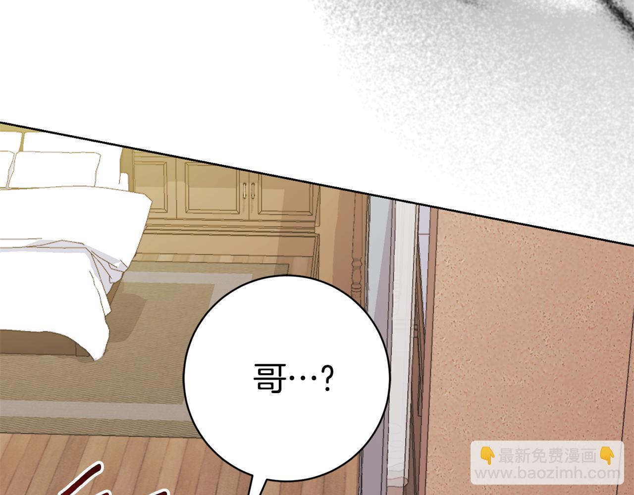 第12话 老婆重生了？82