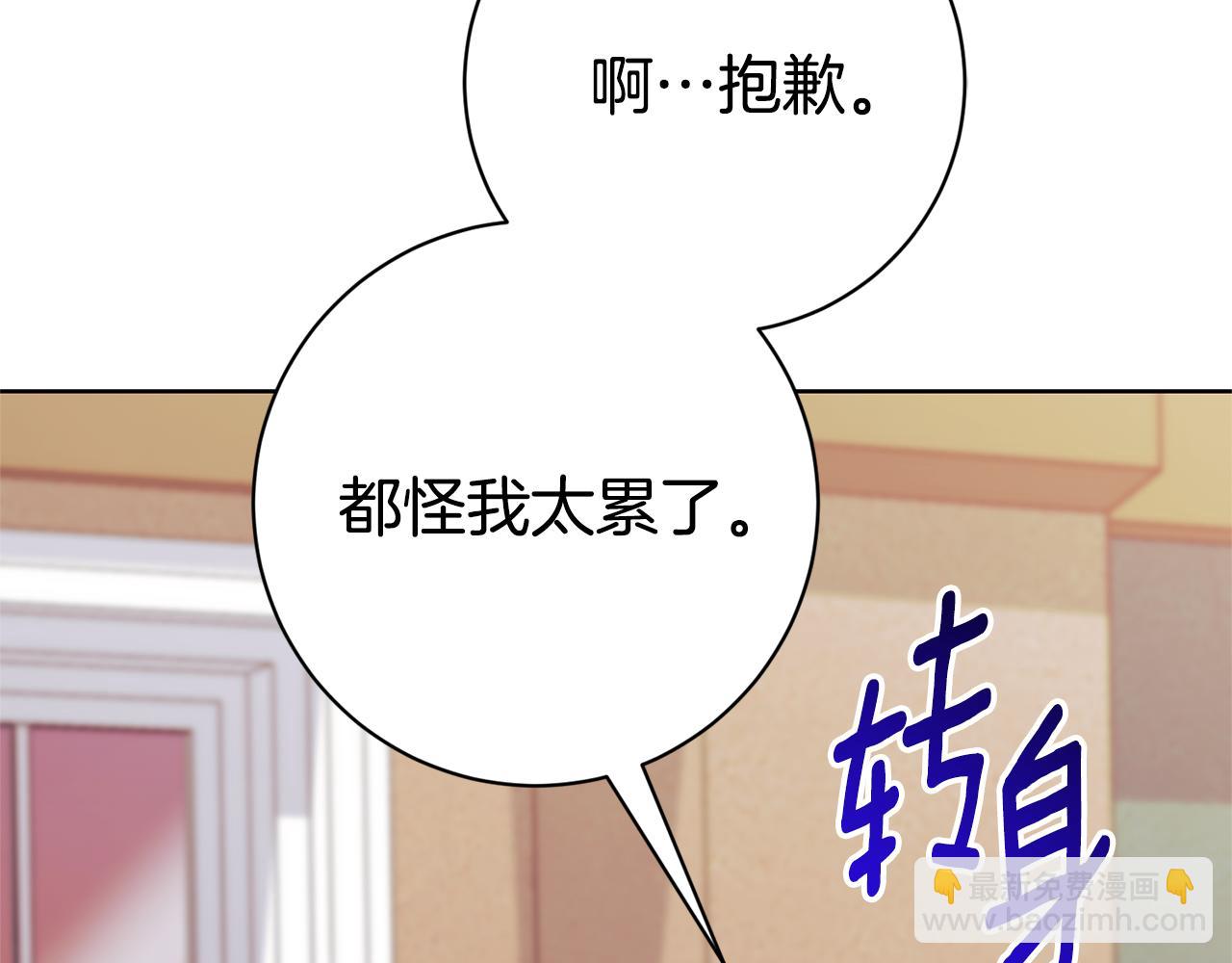 第12话 老婆重生了？88