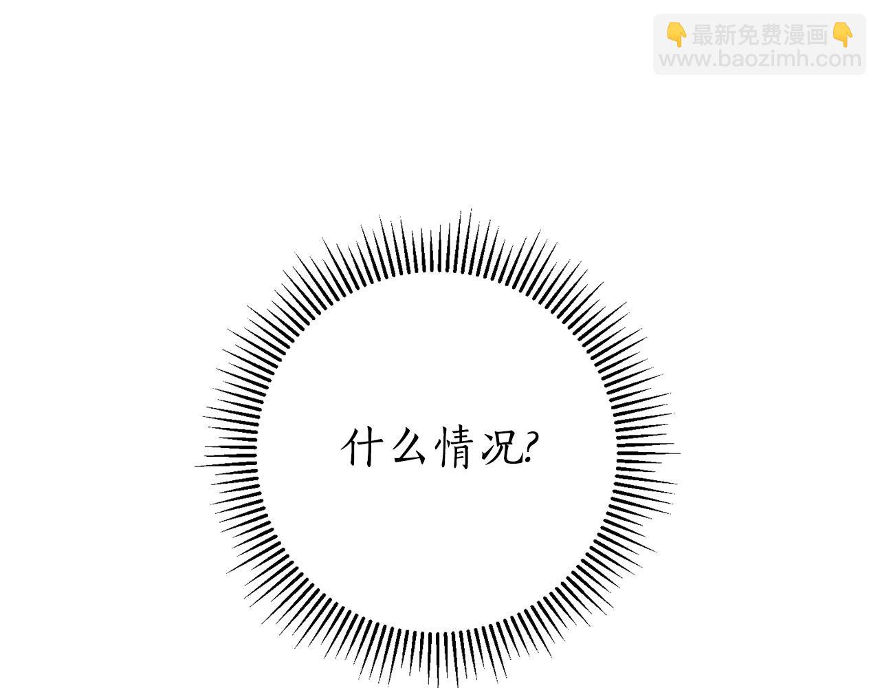 第12话 老婆重生了？92