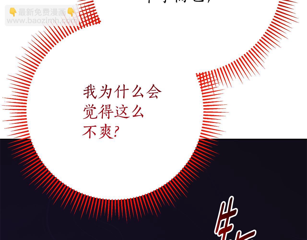 第12话 老婆重生了？94