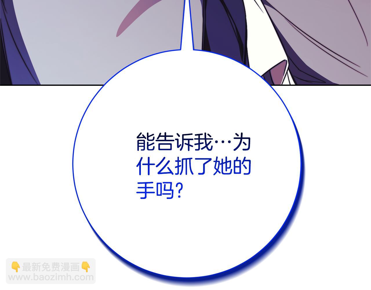 第12话 老婆重生了？97