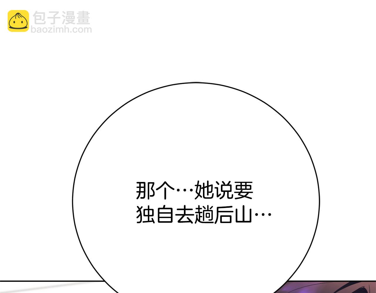 第12话 老婆重生了？99