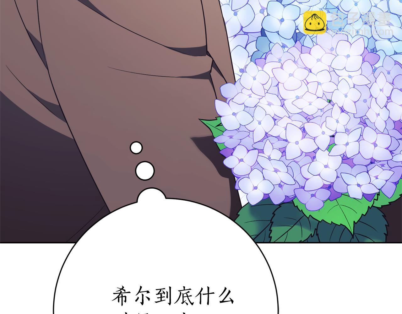 第15话 攻略岳父？114