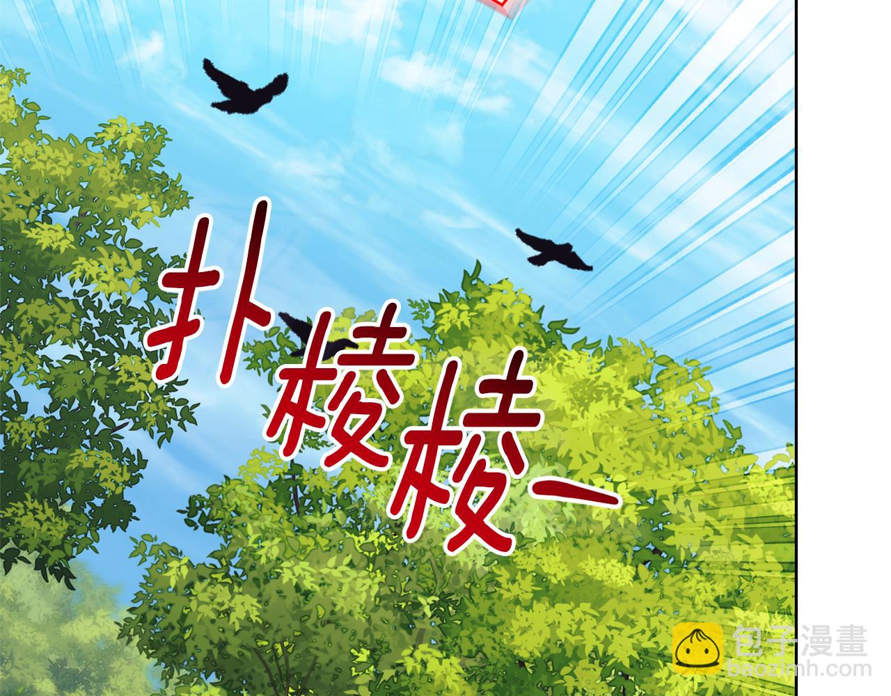 第15话 攻略岳父？117