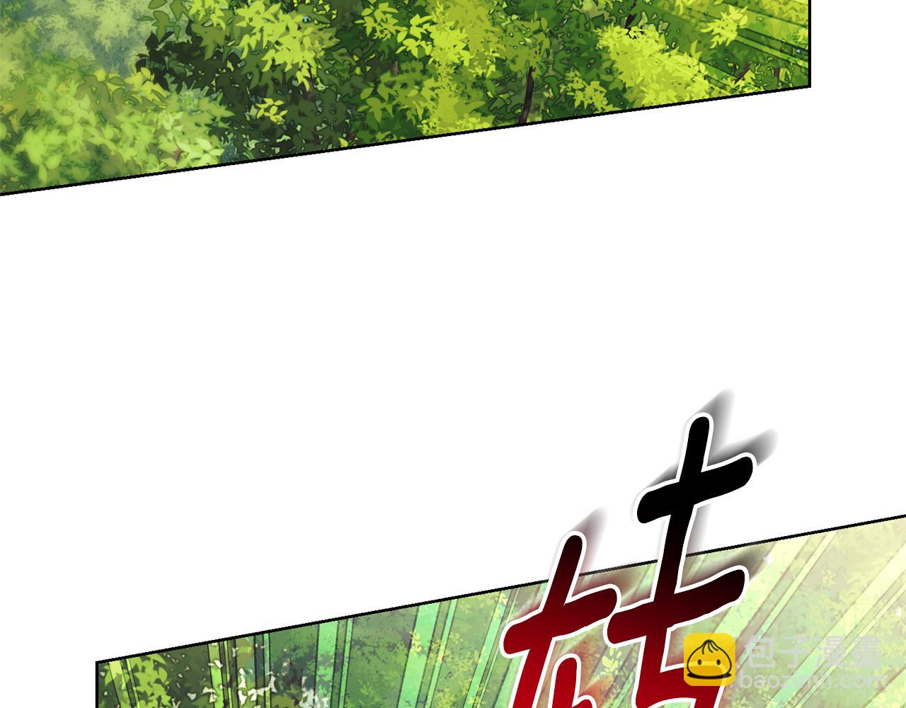 第15话 攻略岳父？118