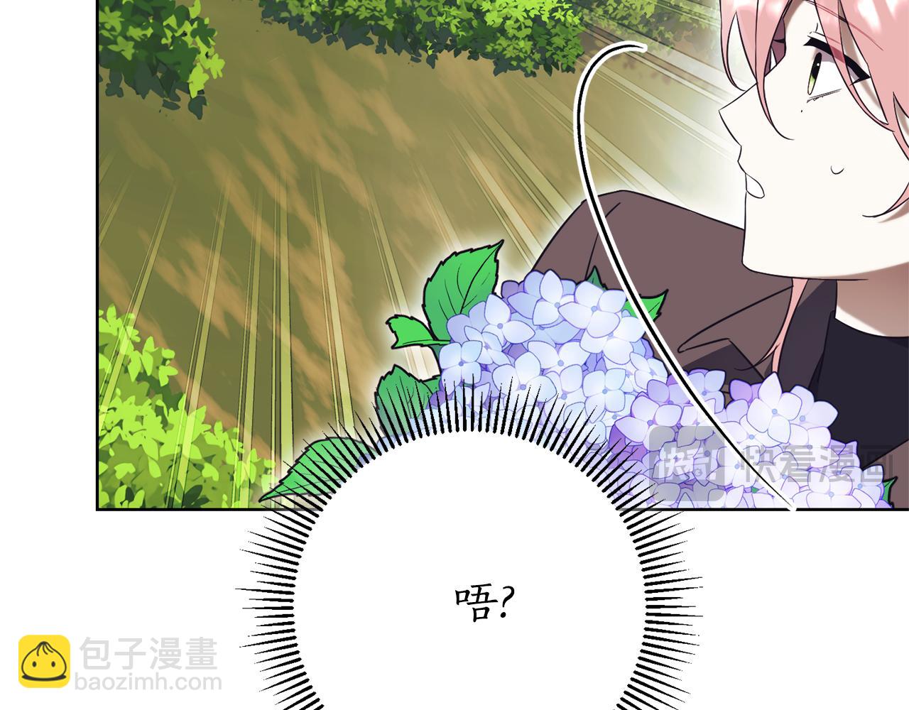 第15话 攻略岳父？120