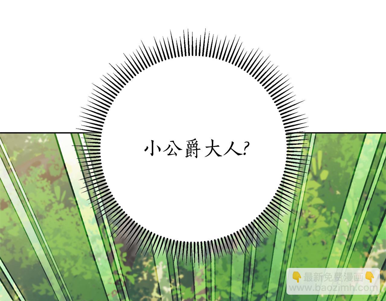 第15话 攻略岳父？122