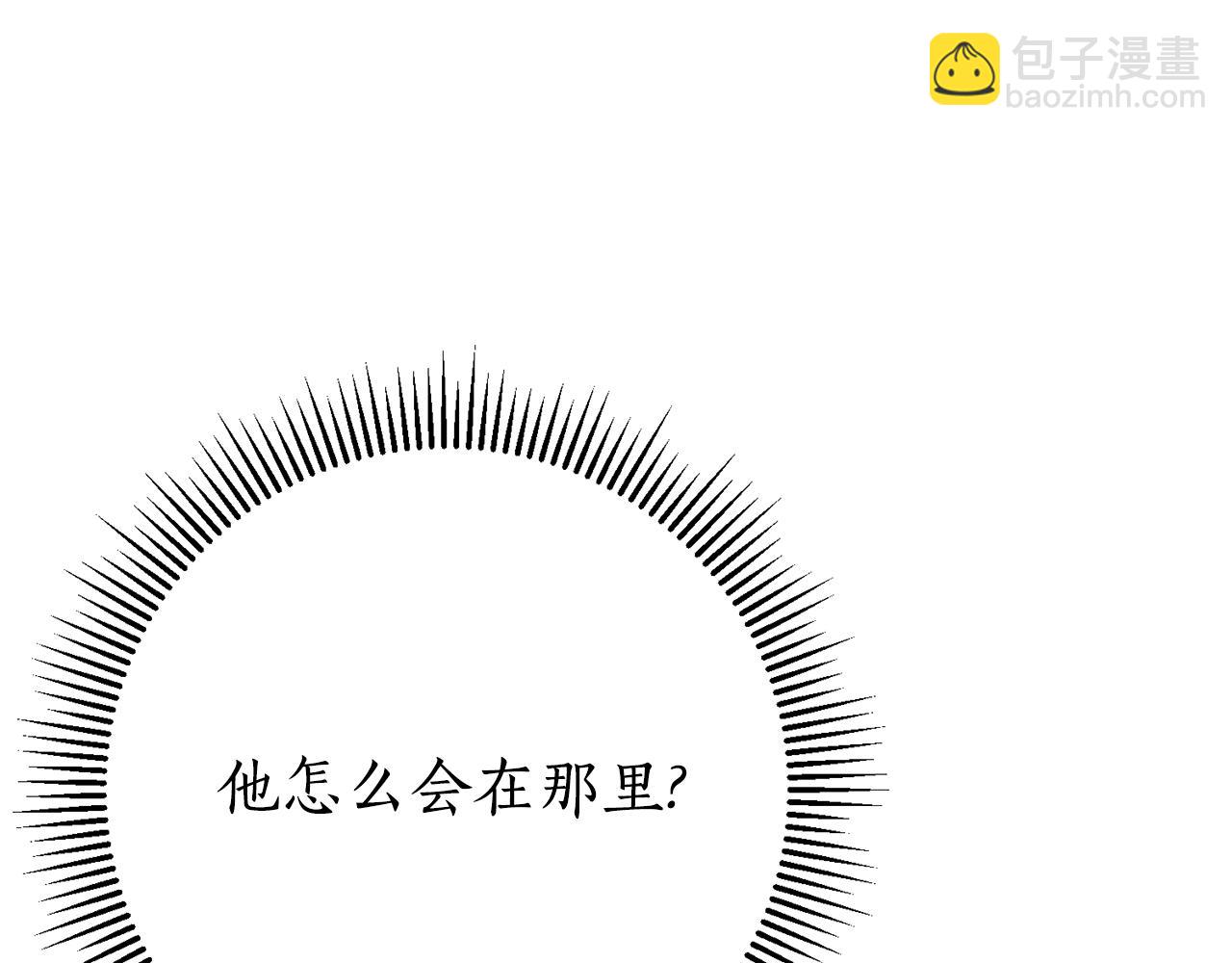 第15话 攻略岳父？126