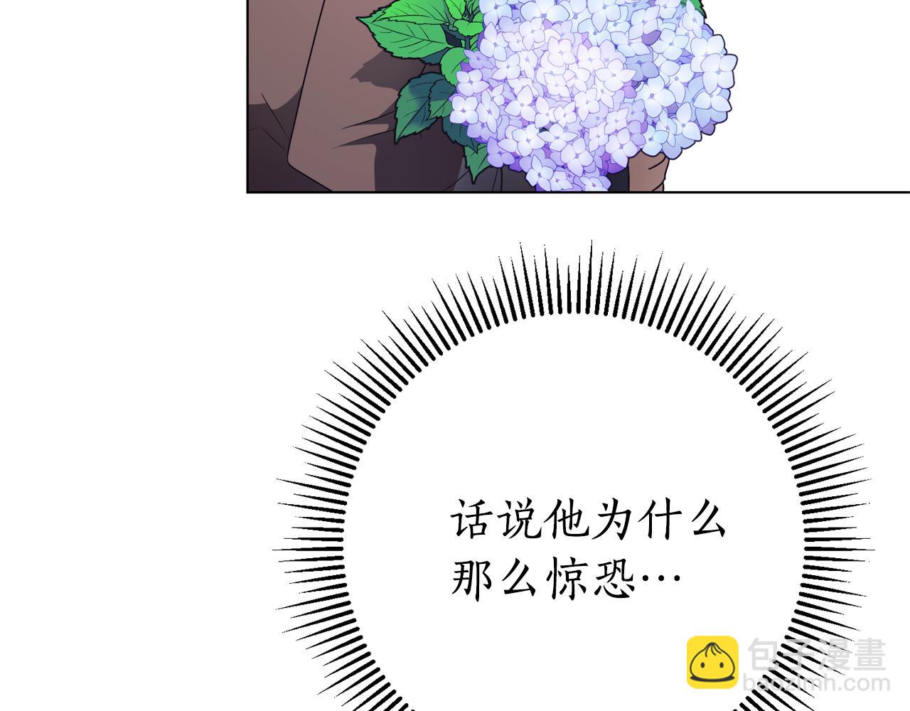 第15话 攻略岳父？128