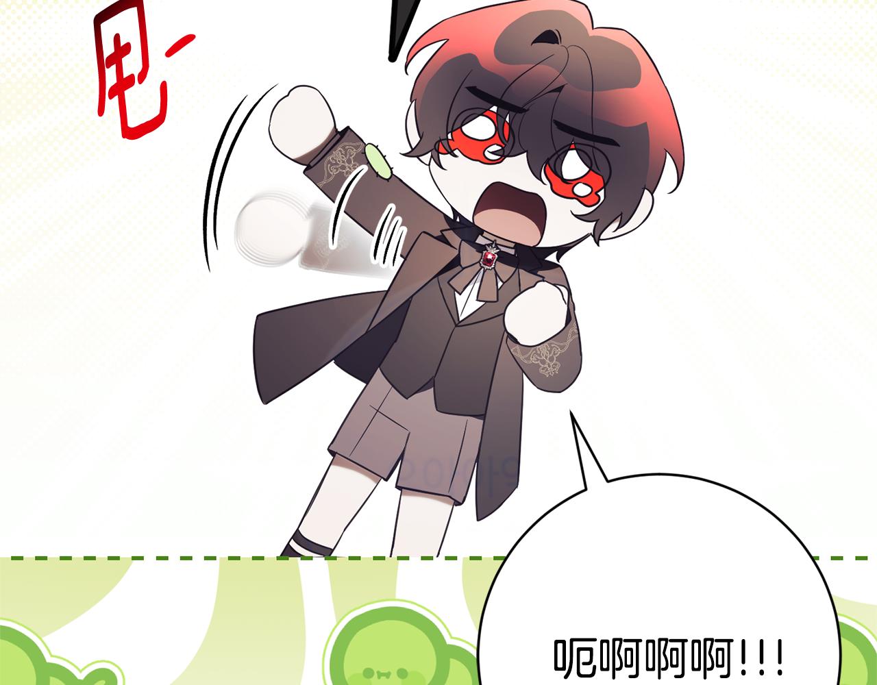 第15话 攻略岳父？131