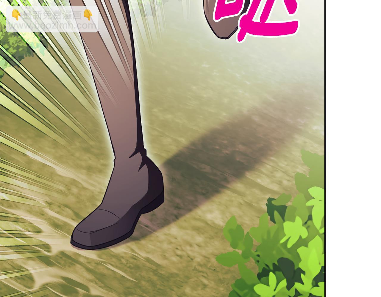 第15话 攻略岳父？133