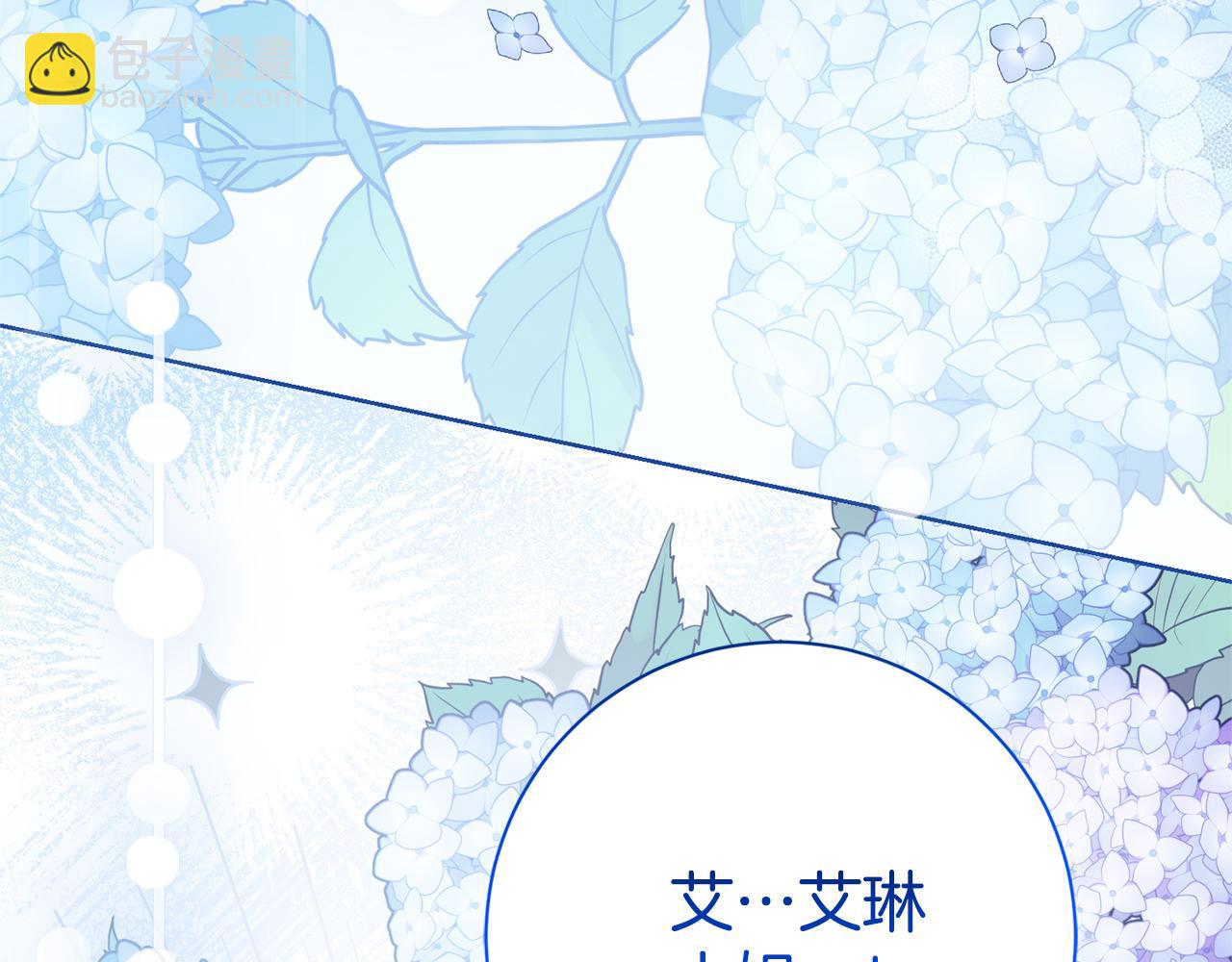 第15话 攻略岳父？144