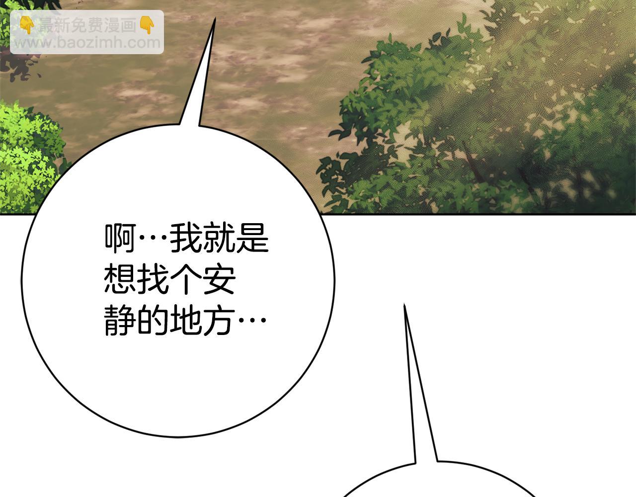 第15话 攻略岳父？150