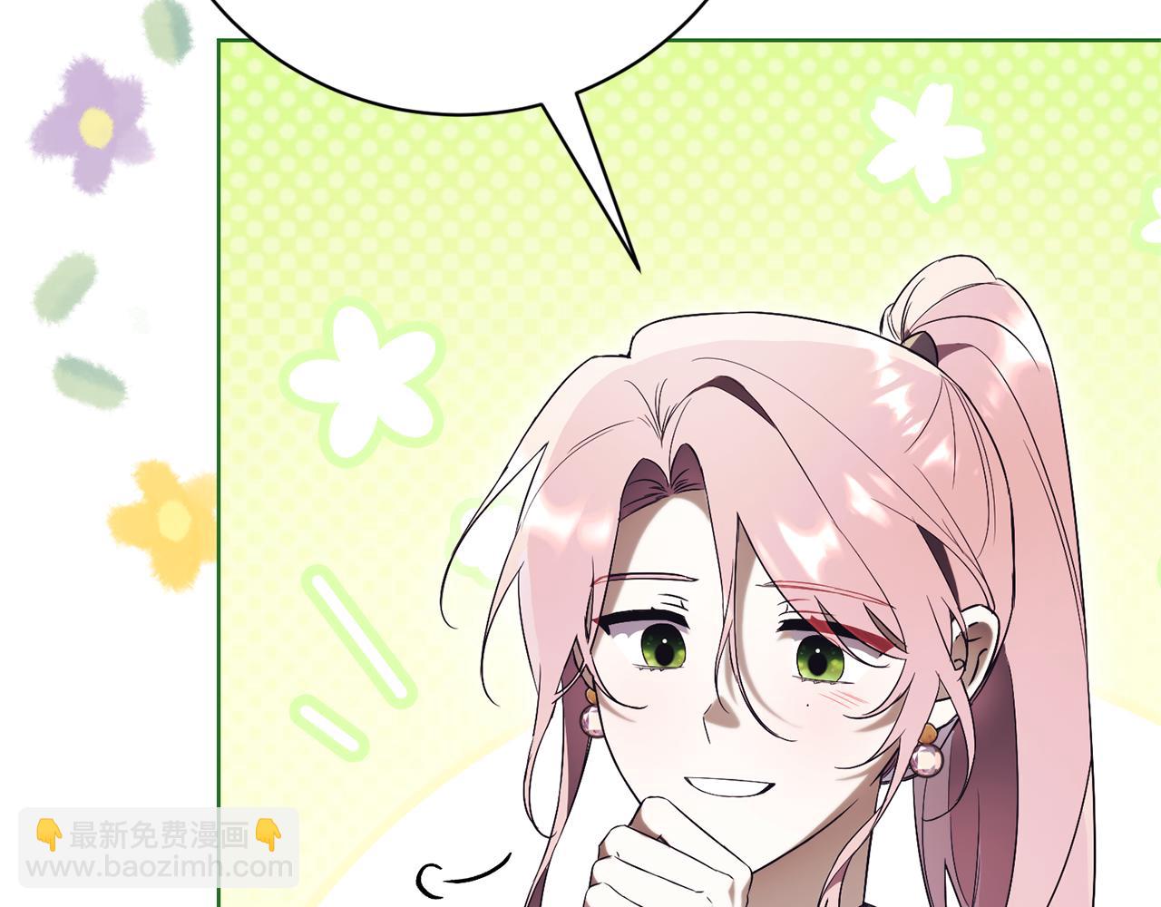 第15话 攻略岳父？153
