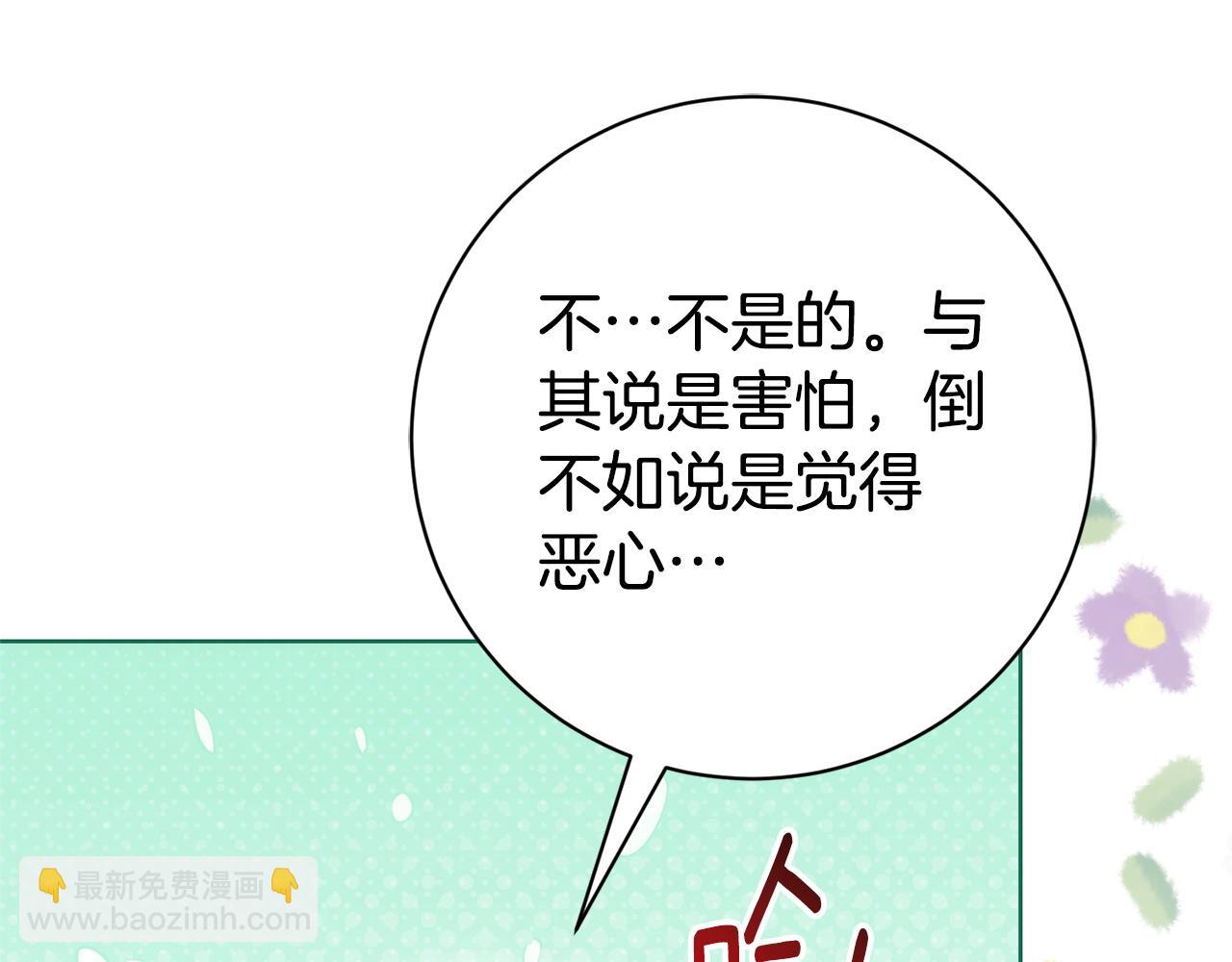 第15话 攻略岳父？155