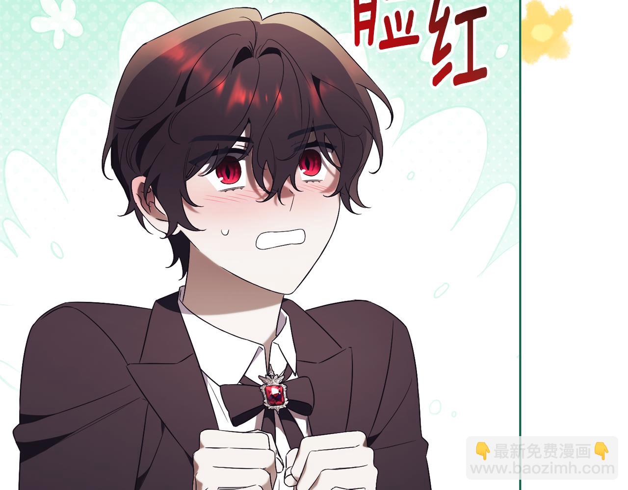 第15话 攻略岳父？160