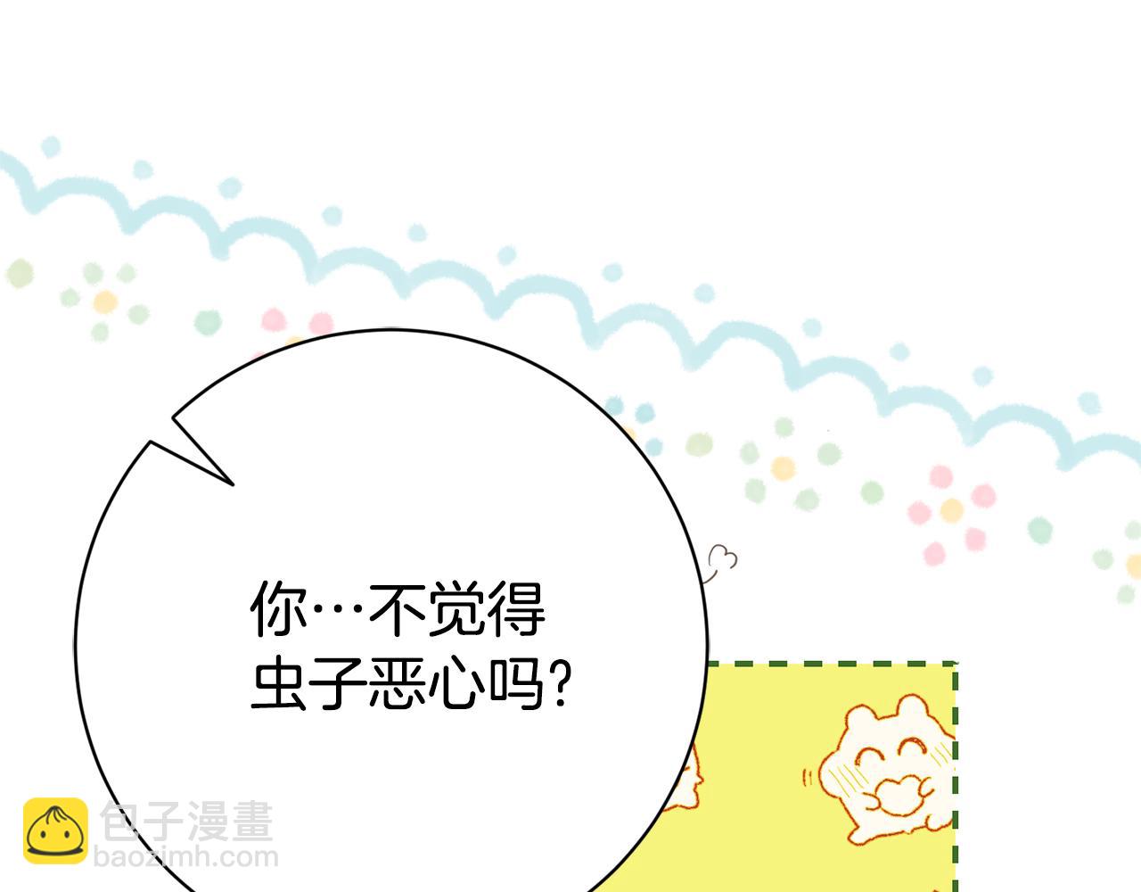 第15话 攻略岳父？162