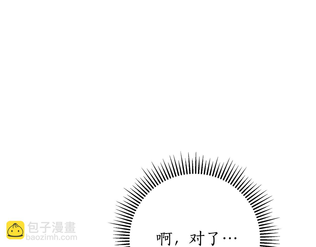 第15话 攻略岳父？169