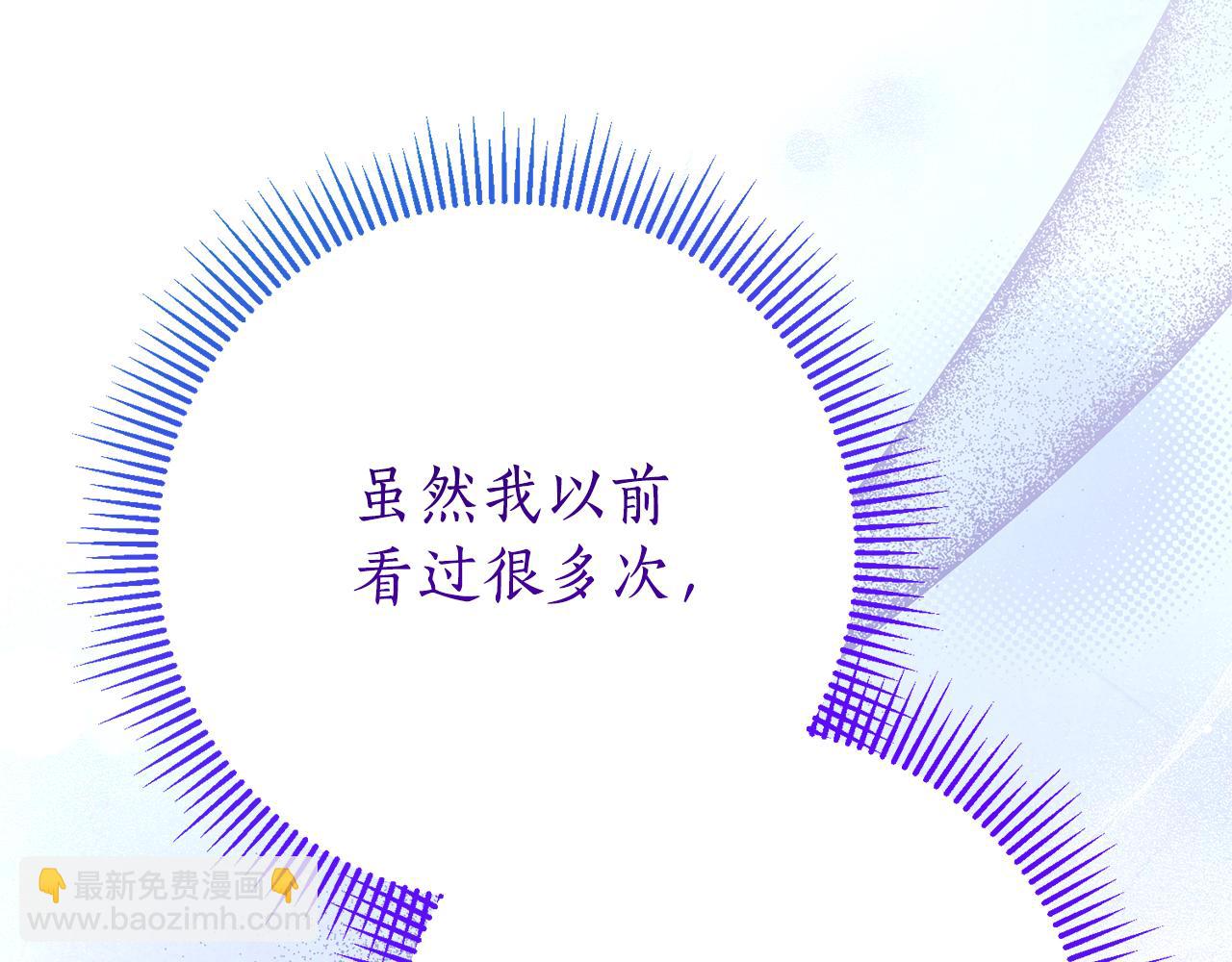 第15话 攻略岳父？172