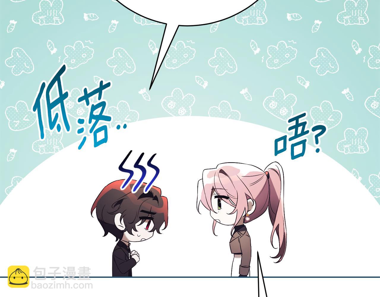 第15话 攻略岳父？180