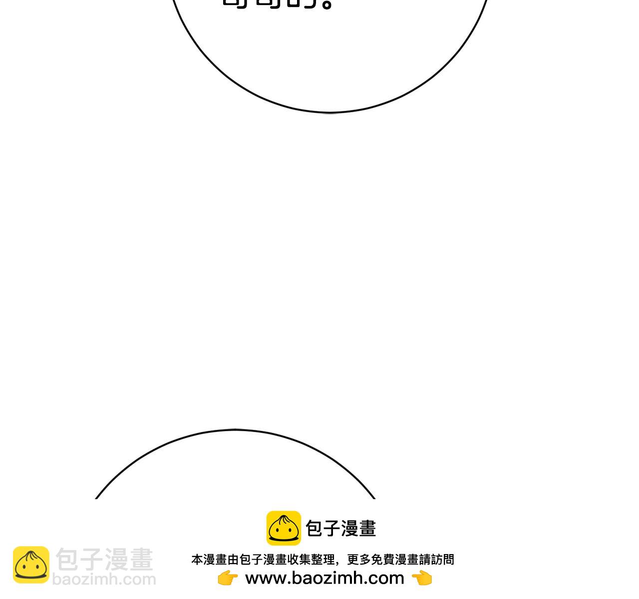 第15话 攻略岳父？182