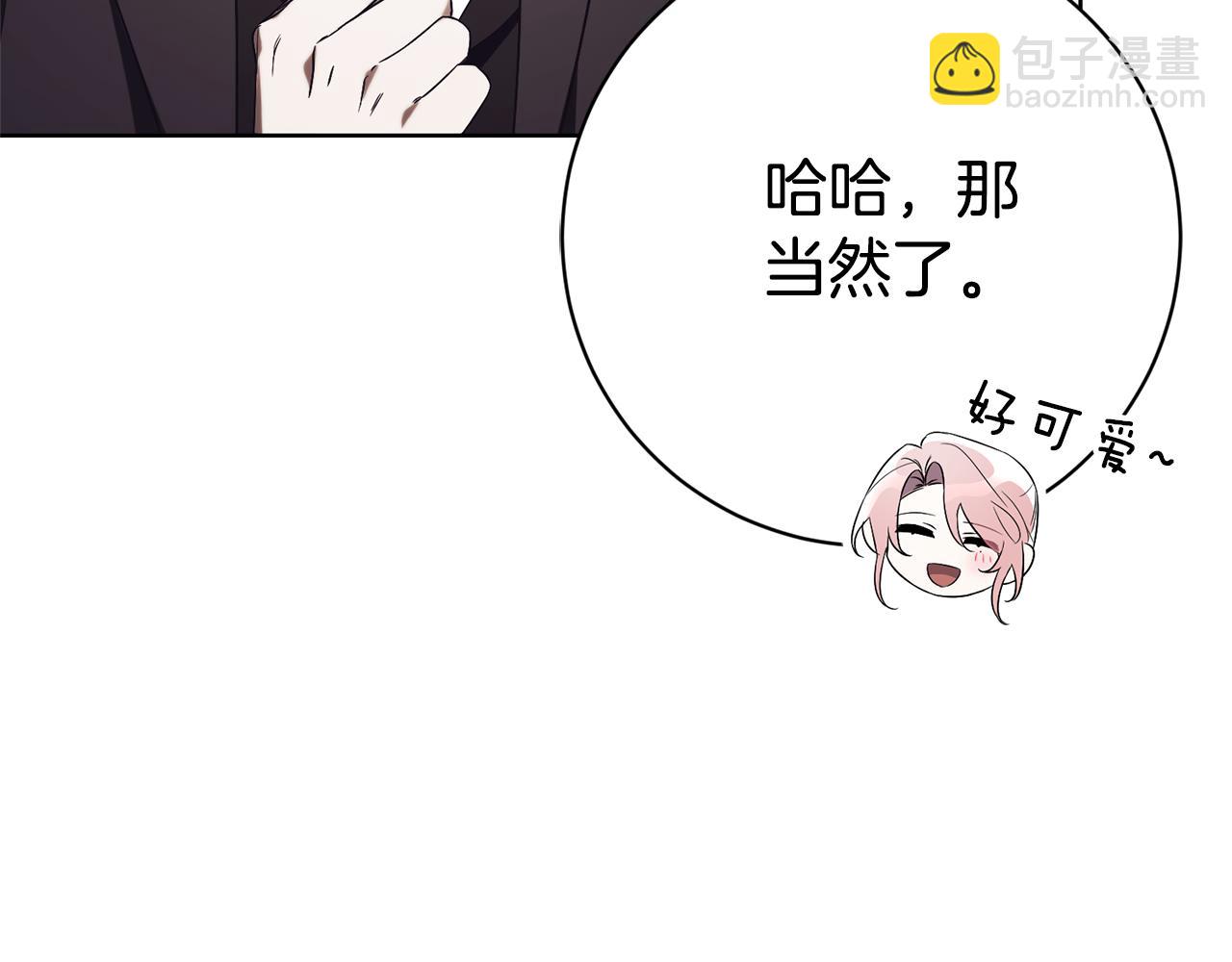 第15话 攻略岳父？185