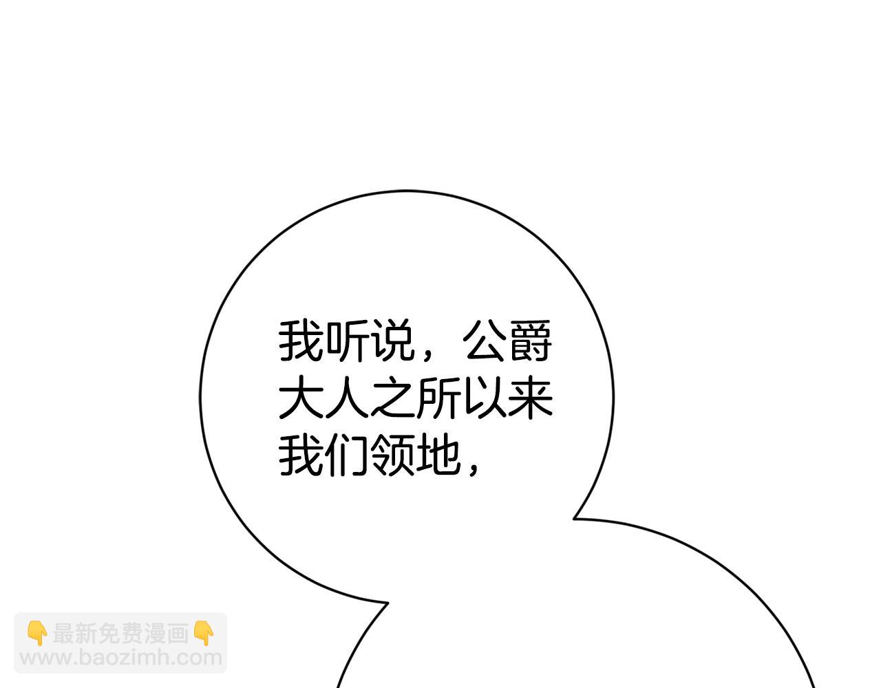 第15话 攻略岳父？186