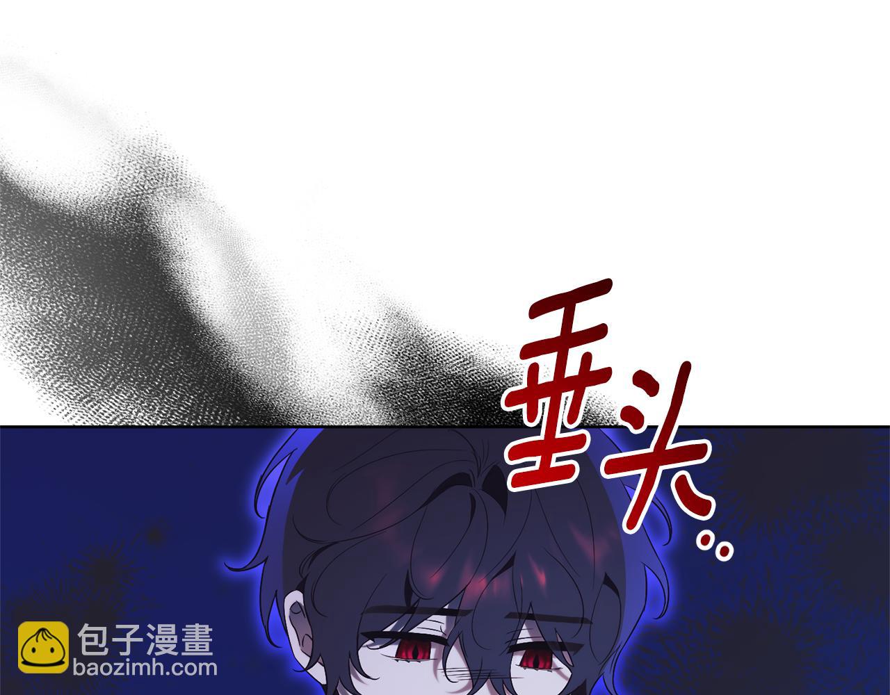 第15话 攻略岳父？194
