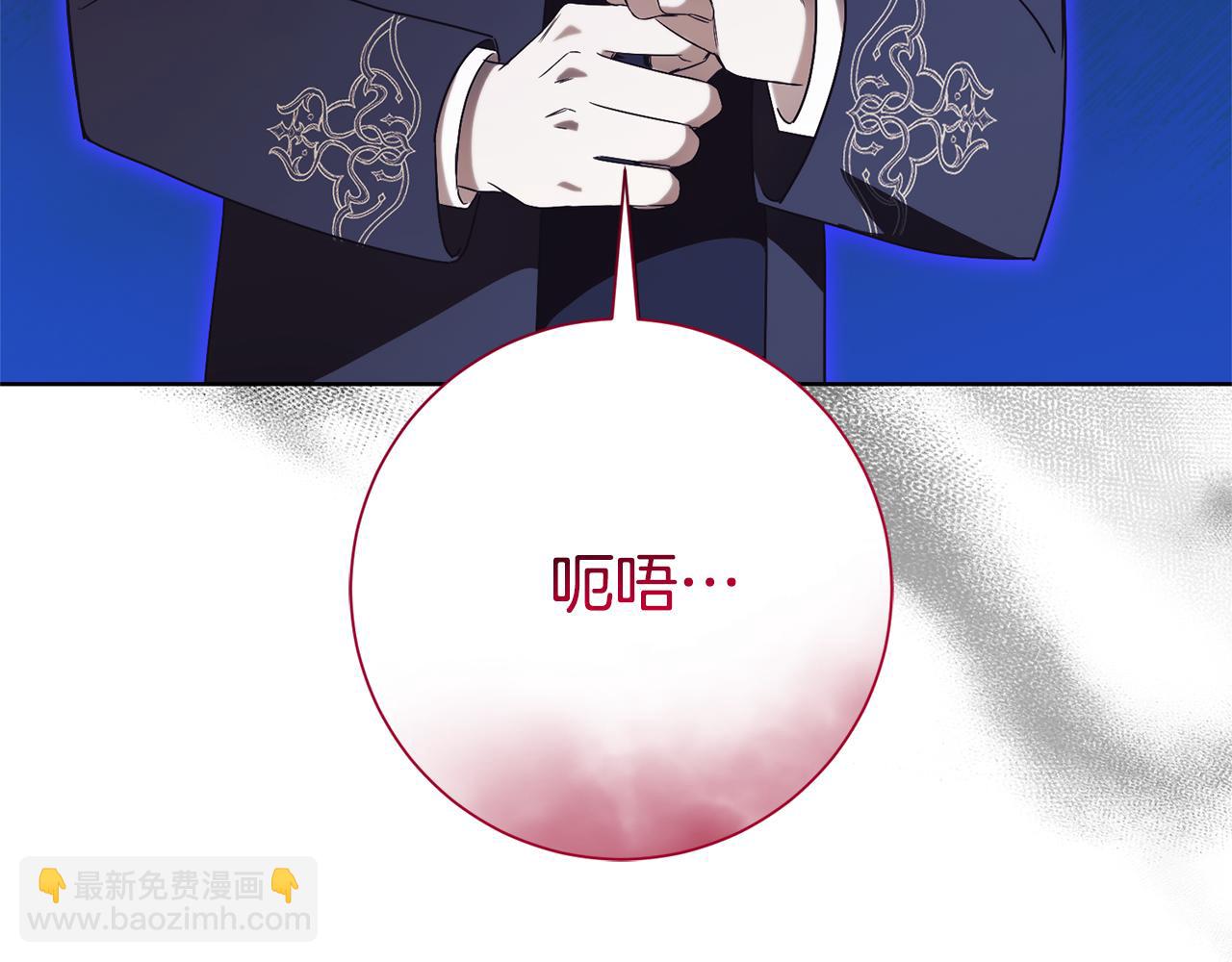 第15话 攻略岳父？196