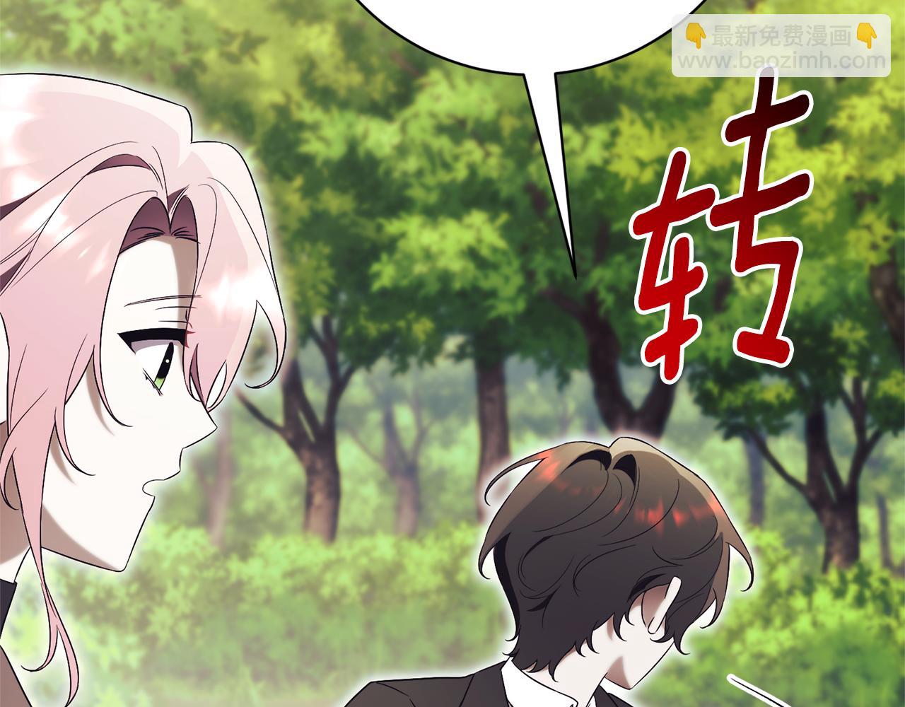 第15话 攻略岳父？199