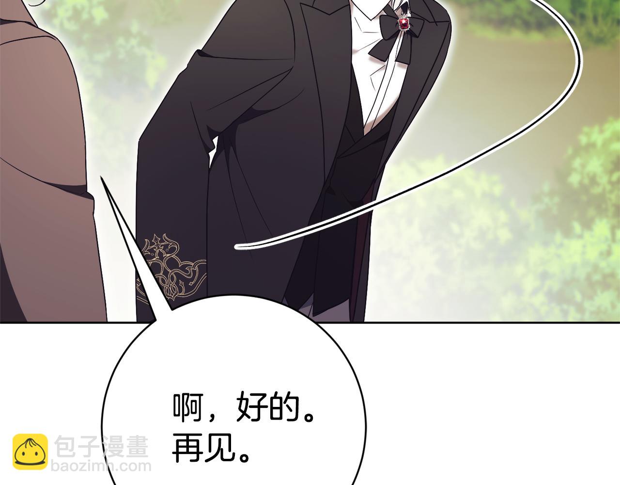 第15话 攻略岳父？200