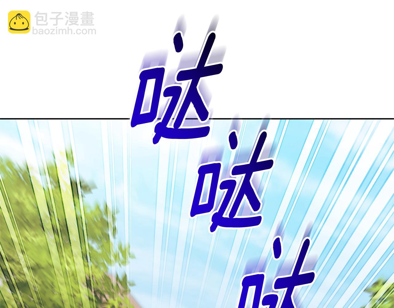 第15话 攻略岳父？202