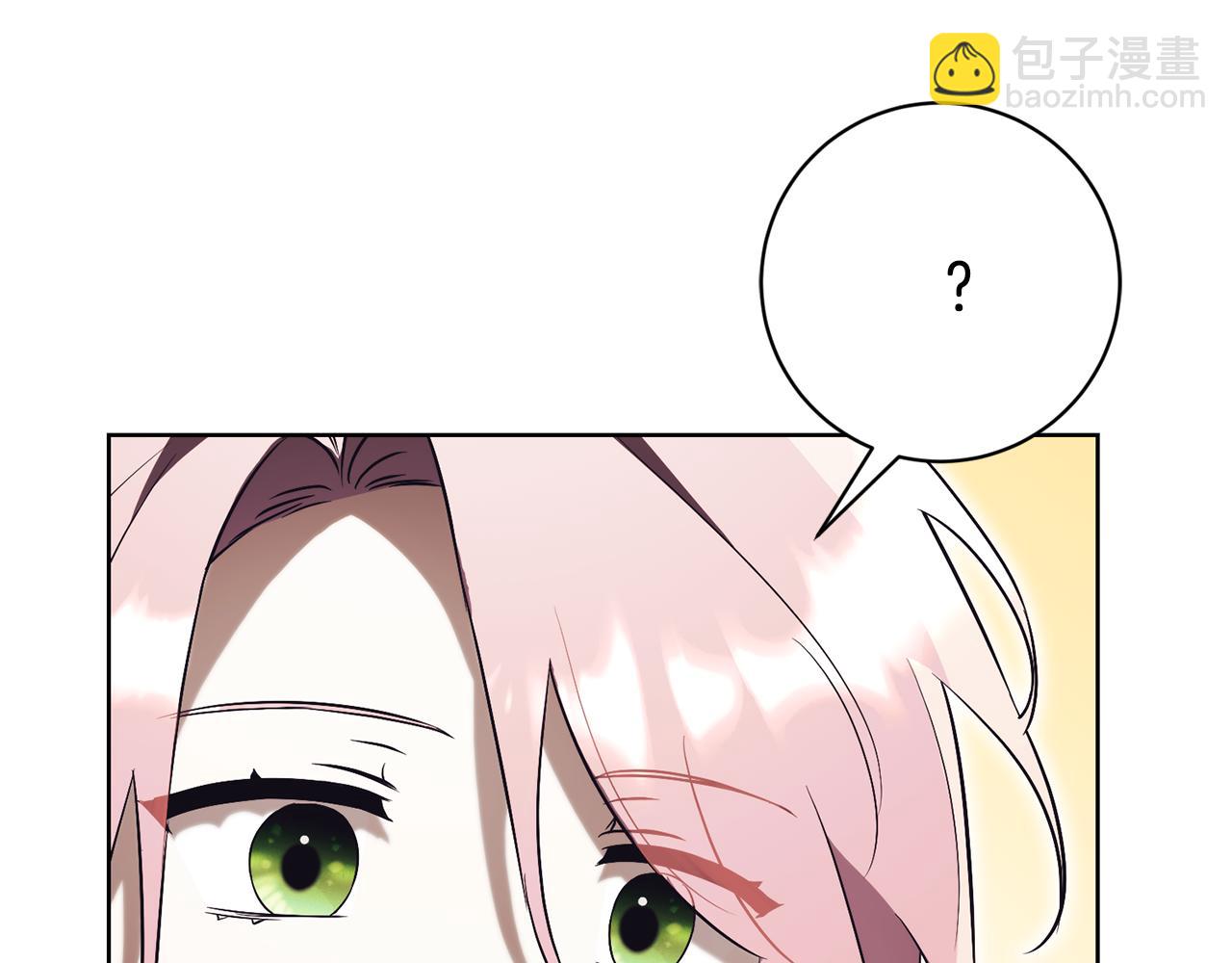 第15话 攻略岳父？205