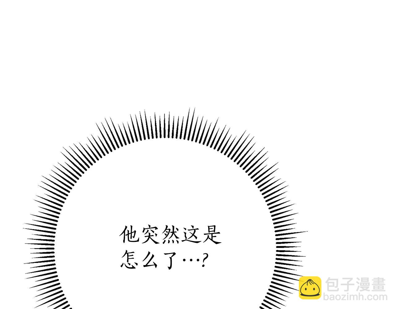 第15话 攻略岳父？207