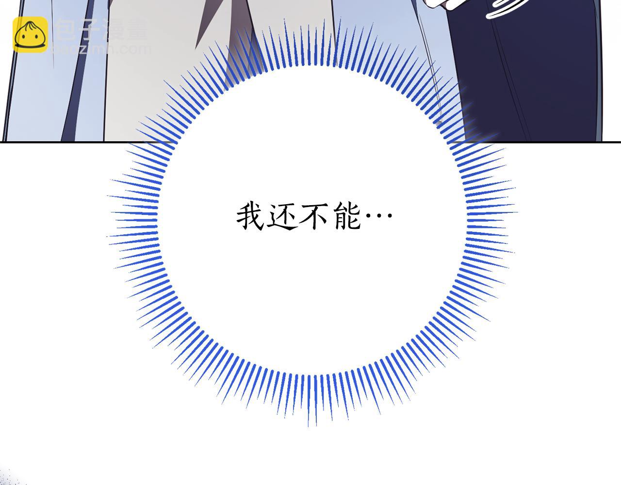 第15话 攻略岳父？21