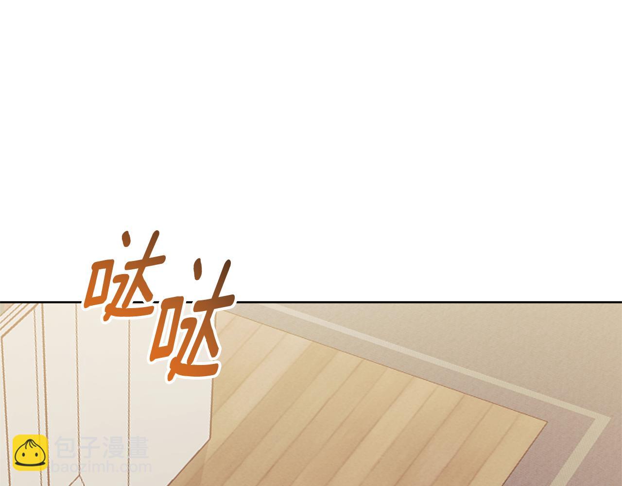 第15话 攻略岳父？216