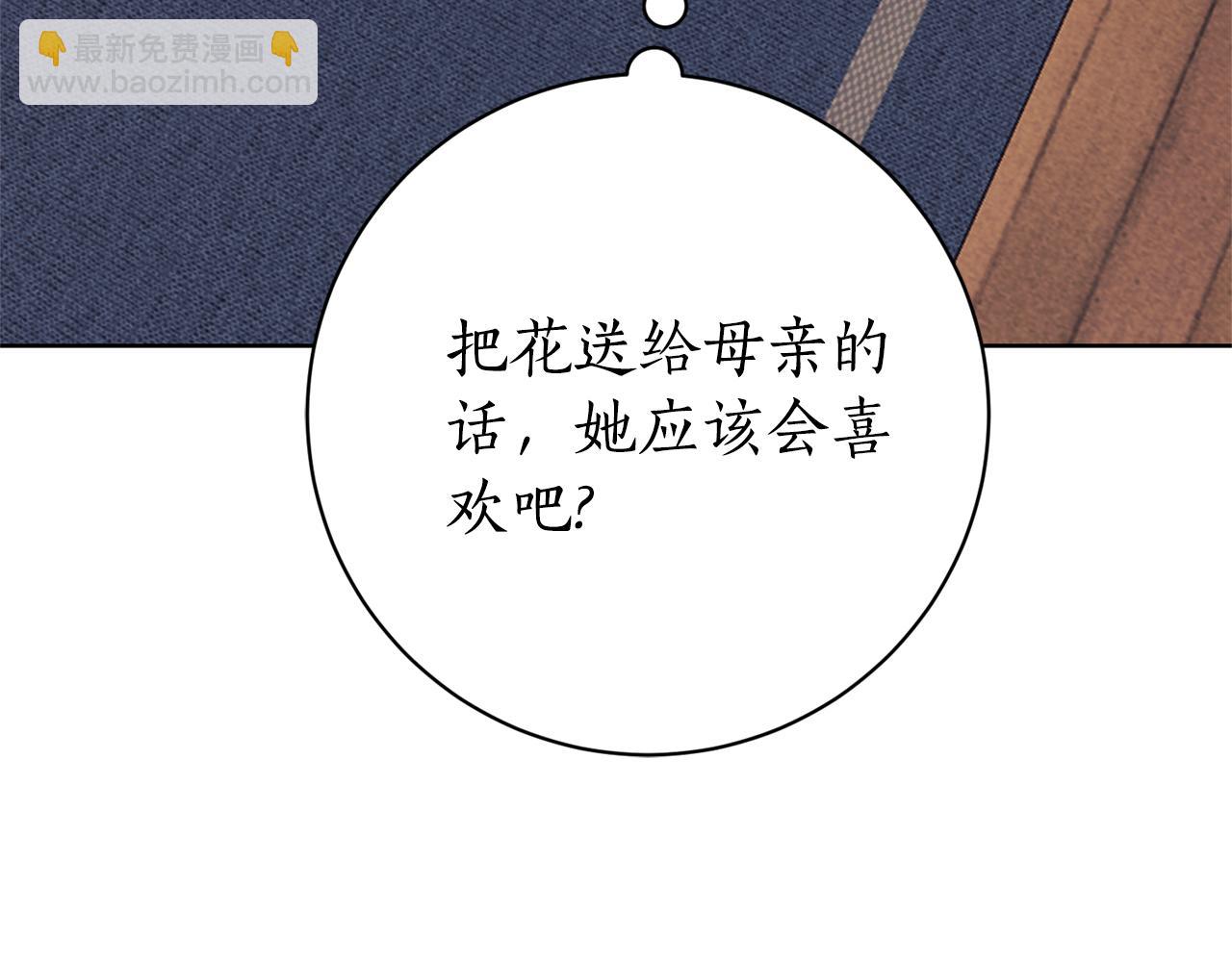 第15话 攻略岳父？219