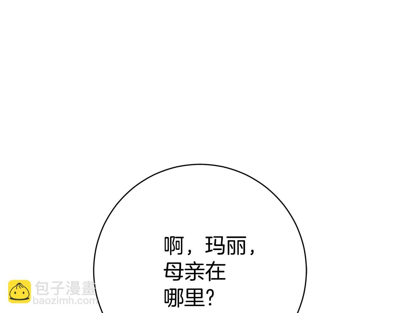 第15话 攻略岳父？220