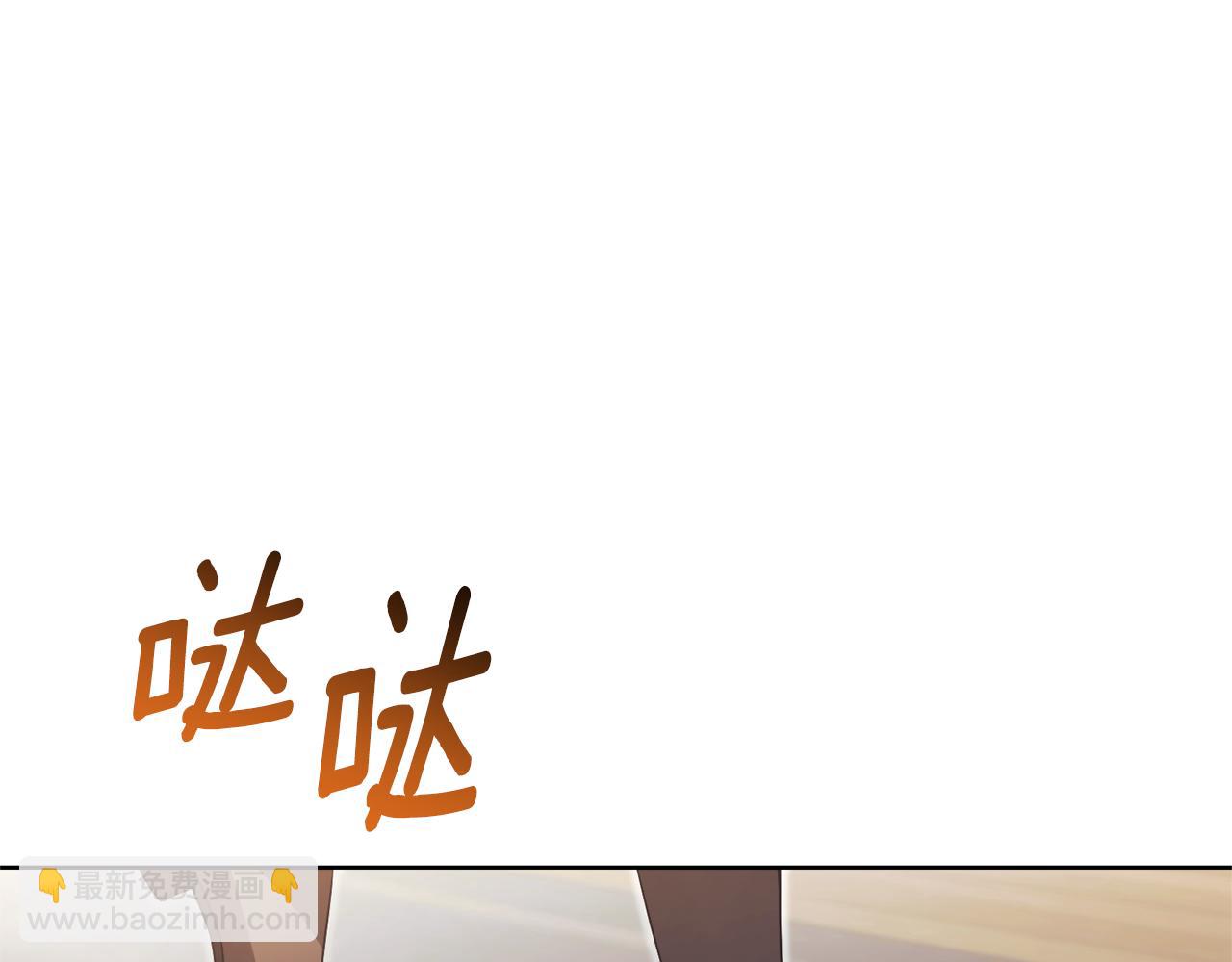 第15话 攻略岳父？227