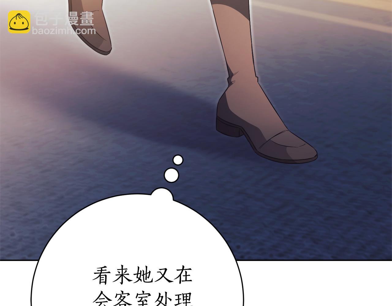 第15话 攻略岳父？228