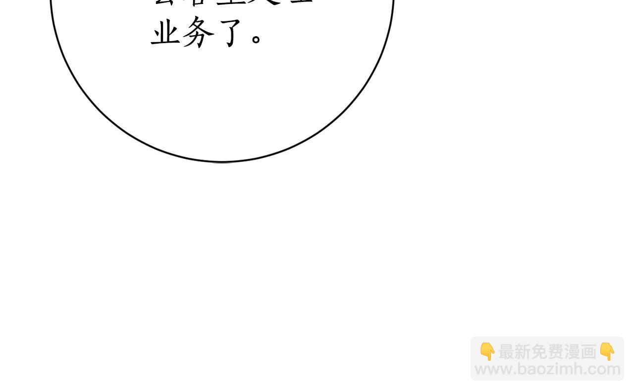 第15话 攻略岳父？229