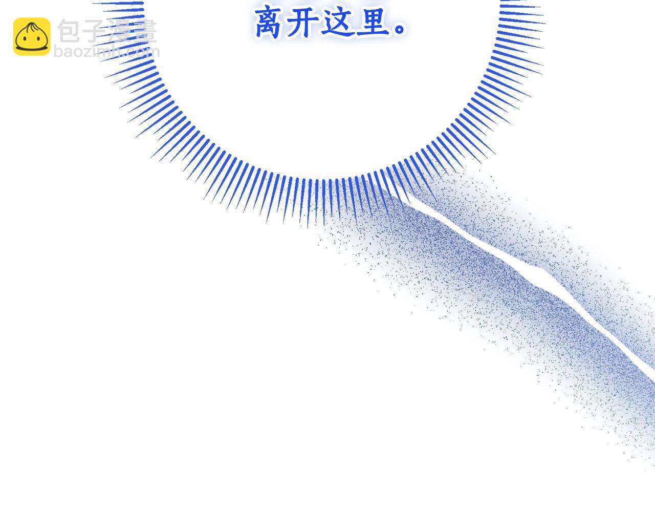 第15话 攻略岳父？23