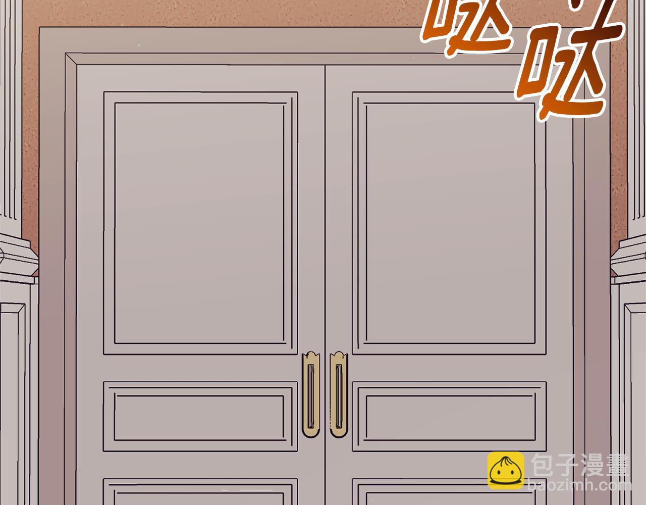 第15话 攻略岳父？231