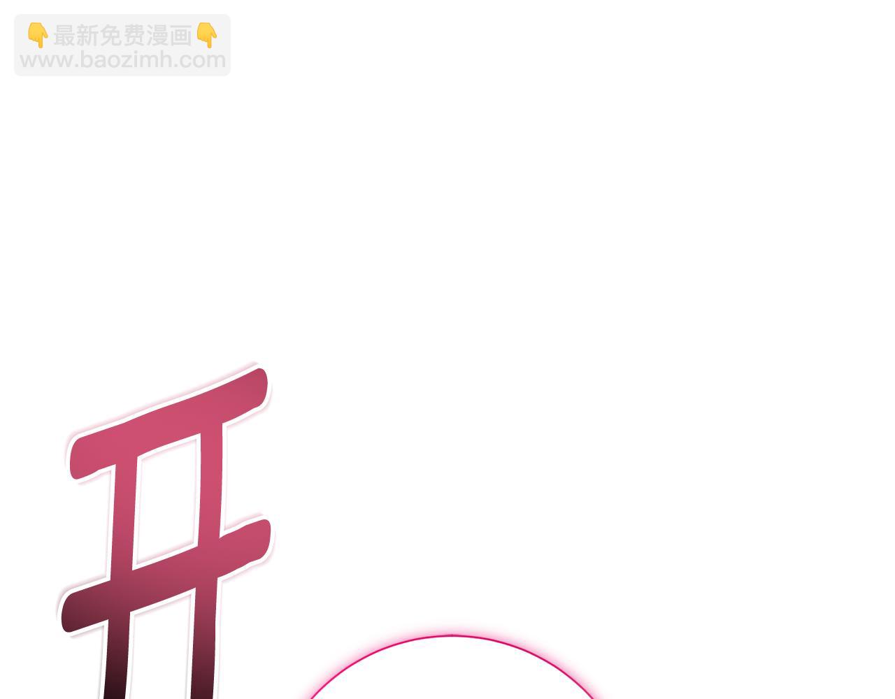 第15话 攻略岳父？236