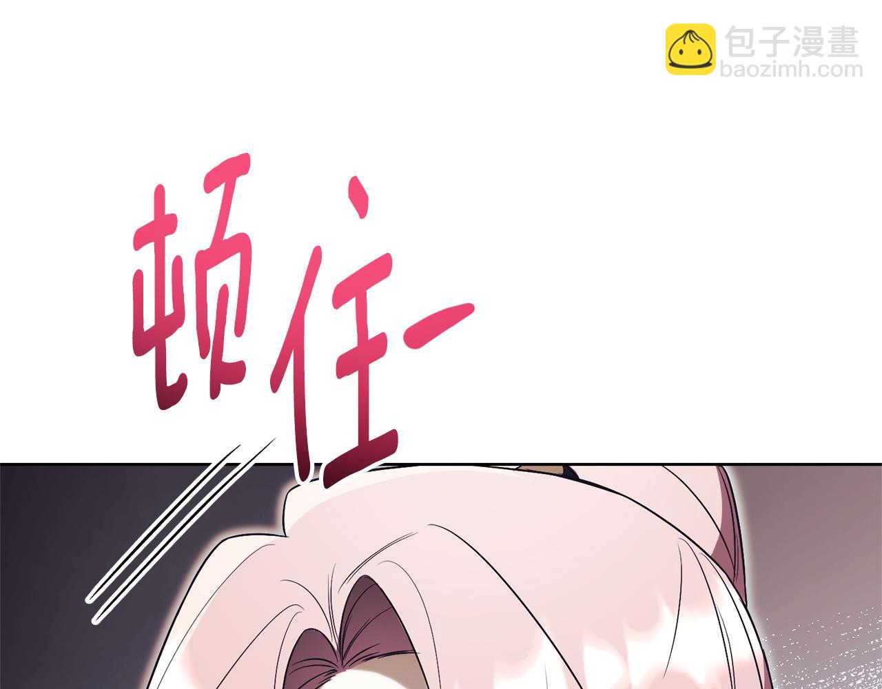 第15话 攻略岳父？240