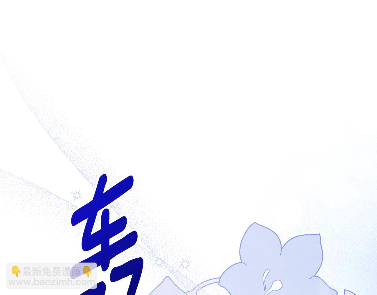 第15话 攻略岳父？247