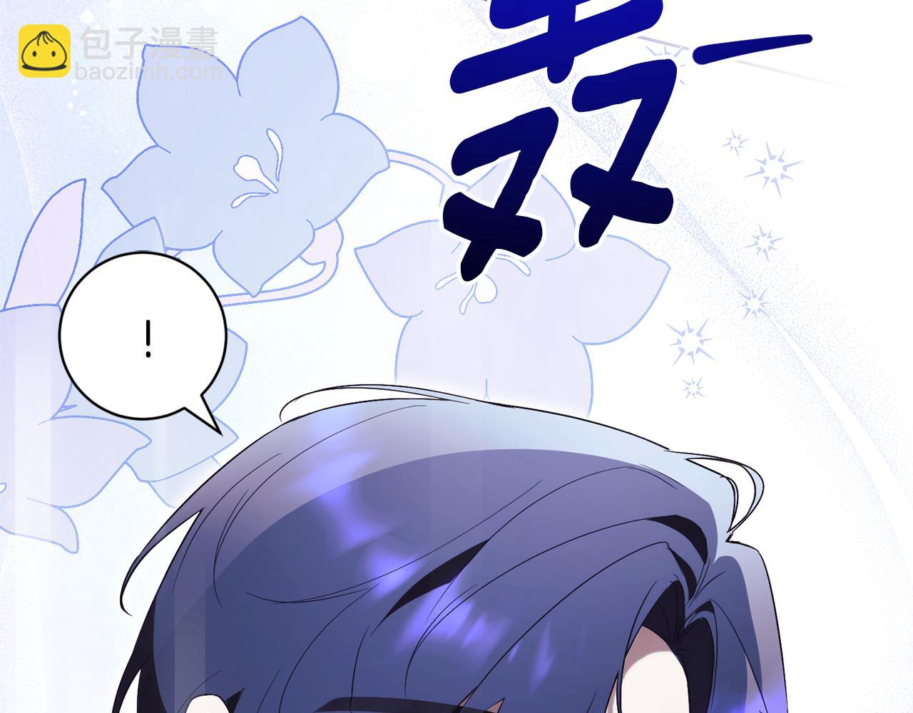 第15话 攻略岳父？251
