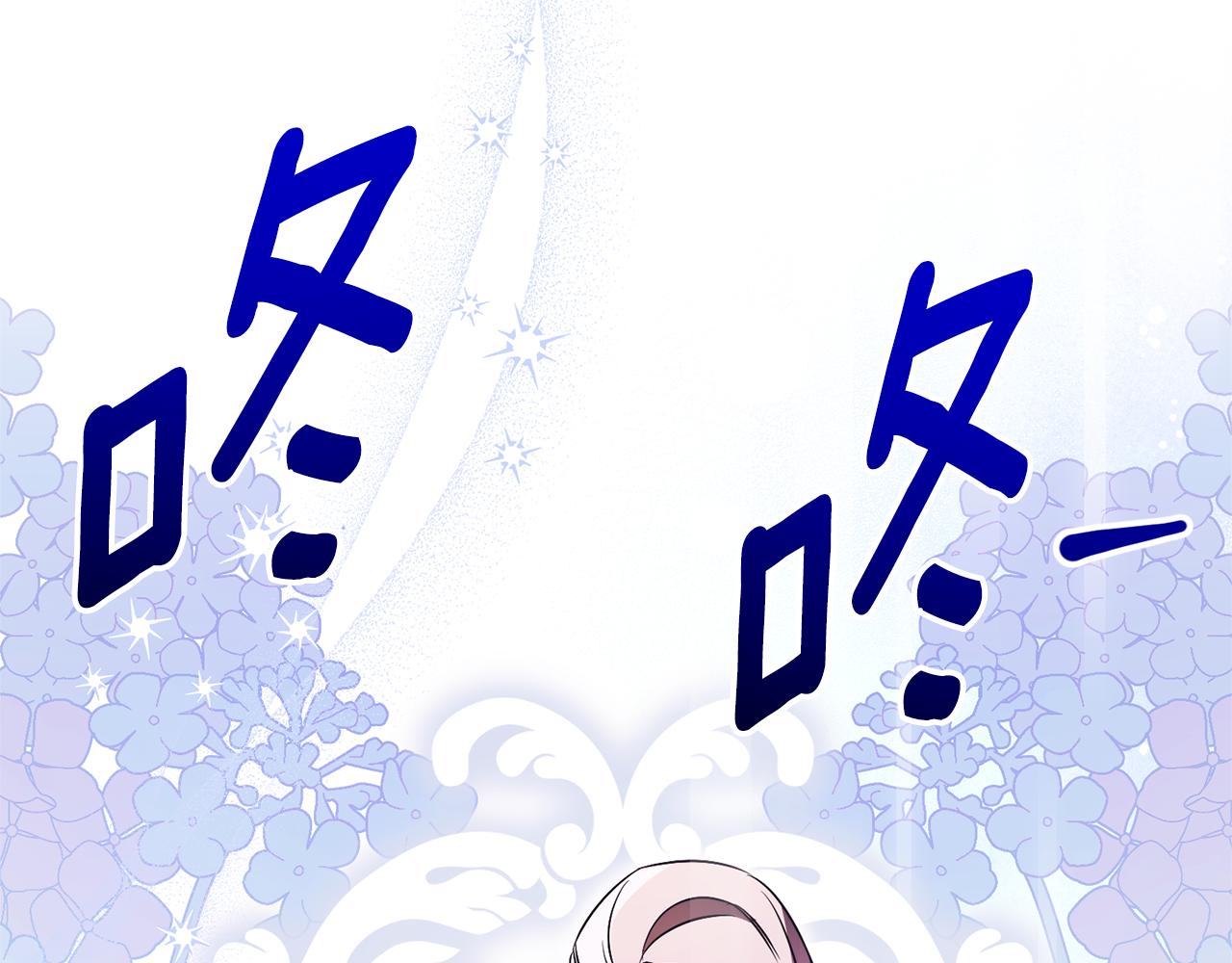 第15话 攻略岳父？255